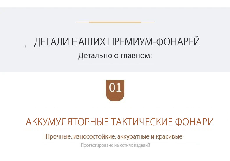 Браслет светящийся в темноте для рабочих